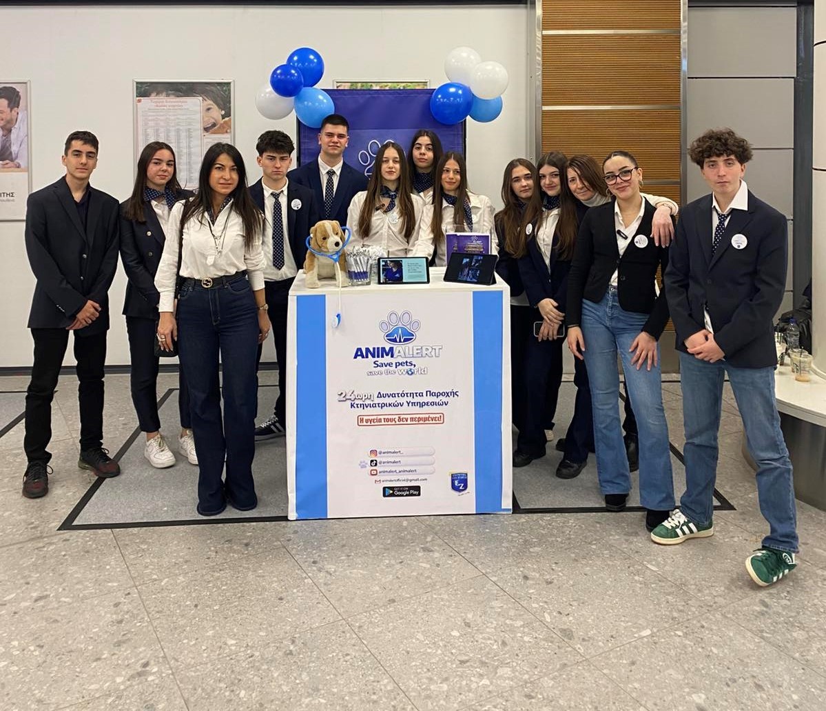 ANIMALERT ΕΚΠΑΙΔΕΥΤΗΡΙΑ Ν. ΖΑΓΟΡΙΑΝΑΚΟΥ