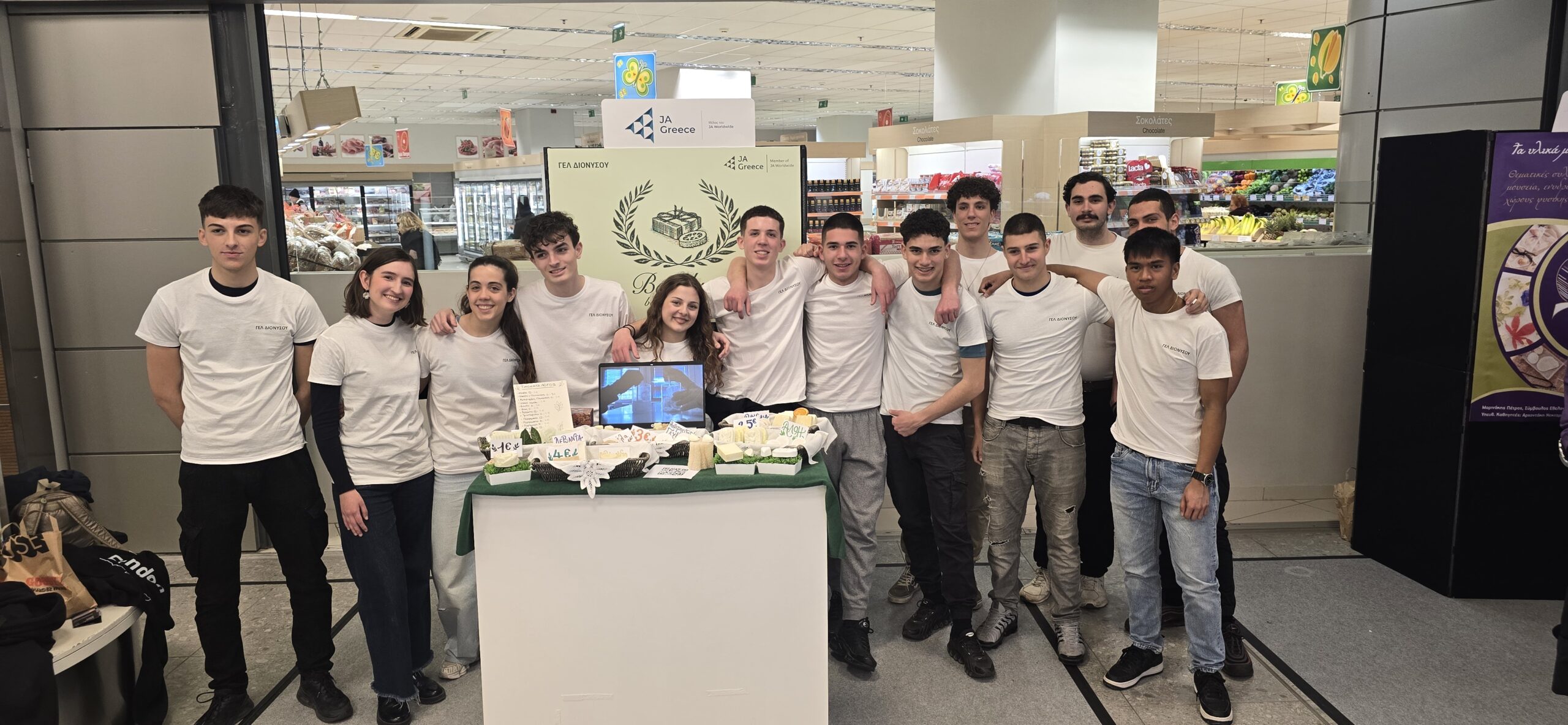 BACCHUS Botanical Soap ΓΕΝΙΚΟ ΛΥΚΕΙΟ ΔΙΟΝΥΣΟΥ (1)