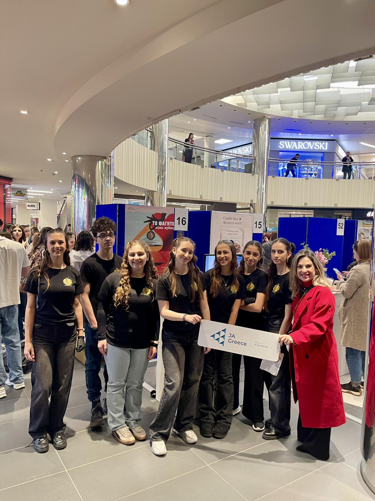 CaREcycle 2ο ΓΥΜΝΑΣΙΟ ΧΑΡΙΛΑΟΥ (ΘΕΣΣΑΛΟΝΙΚΗ)