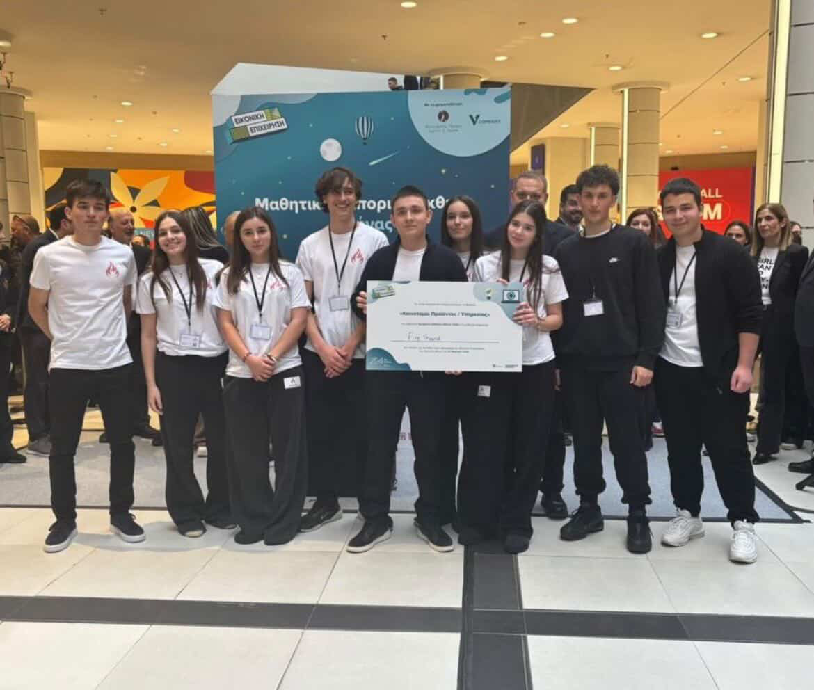 Fire Guard Ιδιωτικό-Ισότιμο Λύκειο-Κολλέγιο Αθηνών (1)