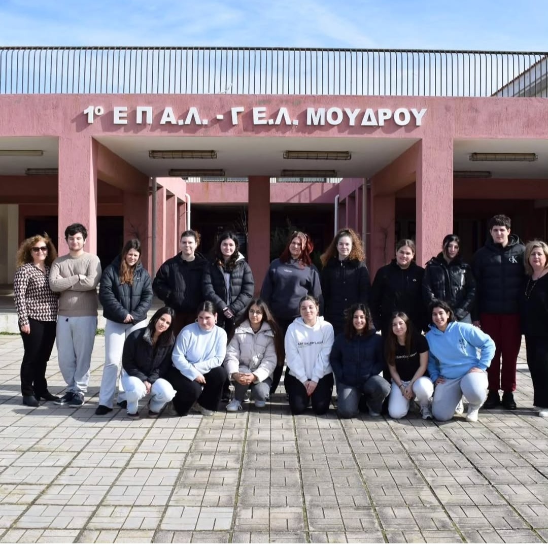 ReArt Lemnos ΓΕΝΙΚΟ ΛΥΚΕΙΟ ΜΟΥΔΡΟΥ
