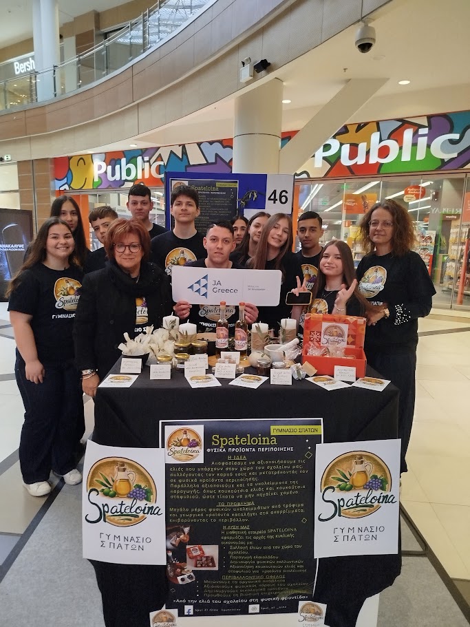 SPATELOINA ΓΥΜΝΑΣΙΟ ΣΠΑΤΩΝ (1)
