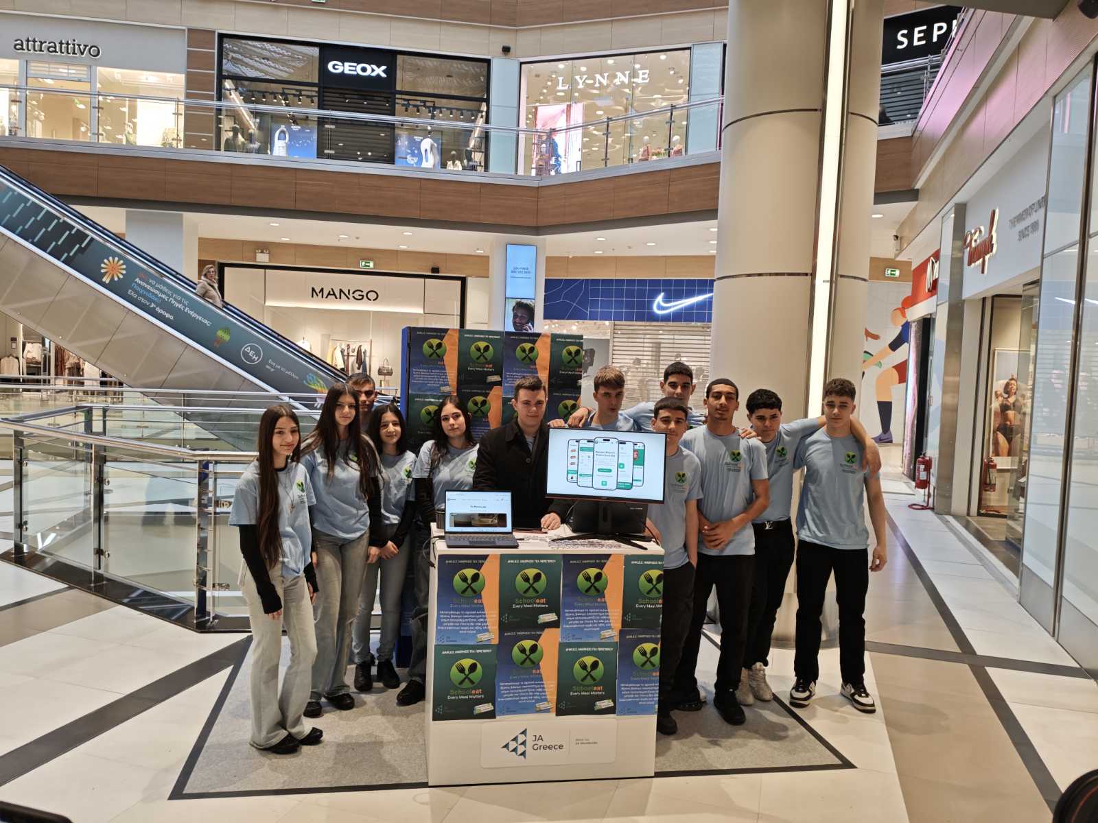 Schooleat ΔΗΜΩΣ ΓΕΛ ΠΕΡΙΣΤΕΡΙΟΥ