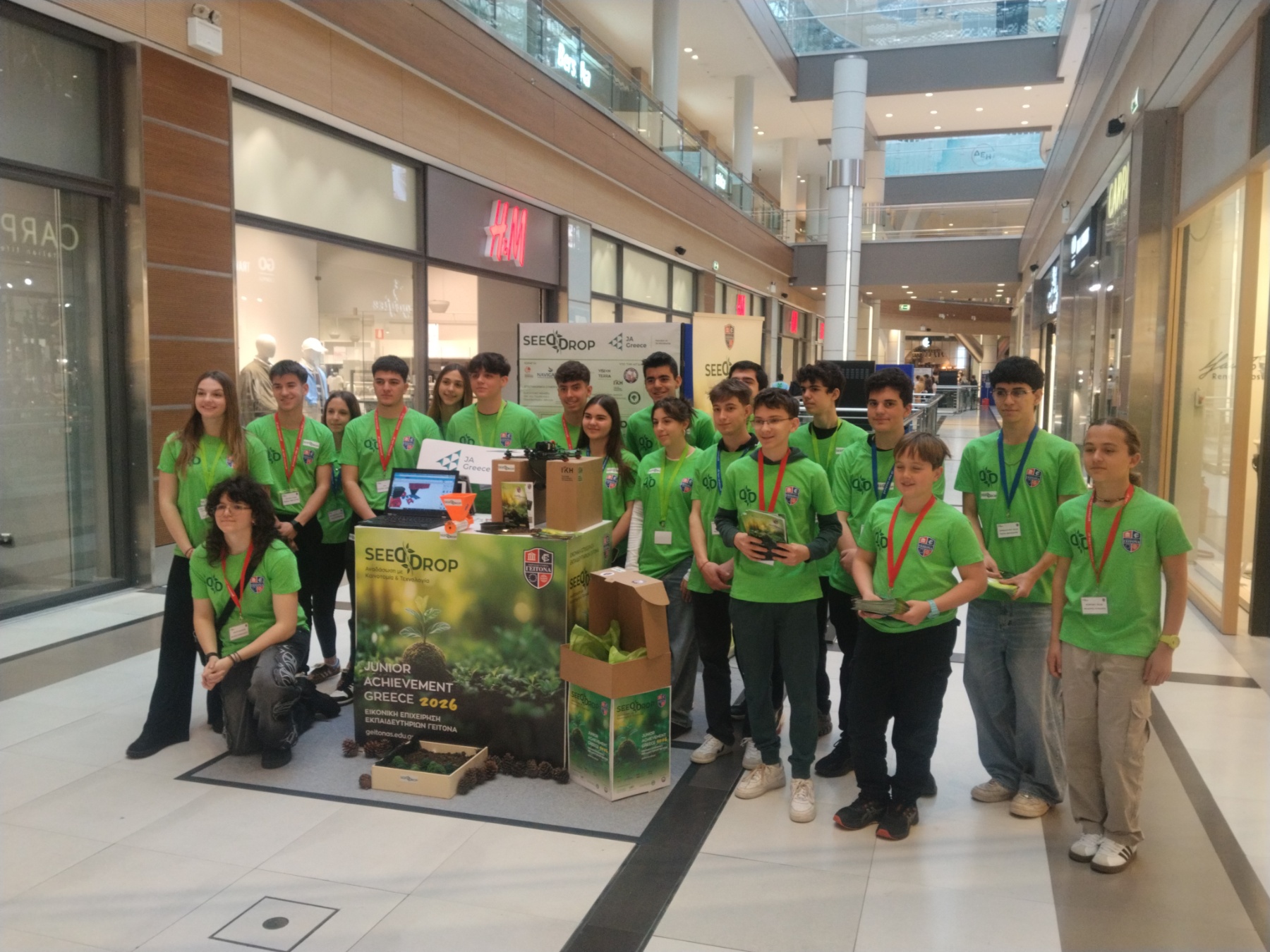 SeeDDrop Εκπαιδευτήρια Γείτονα (1)