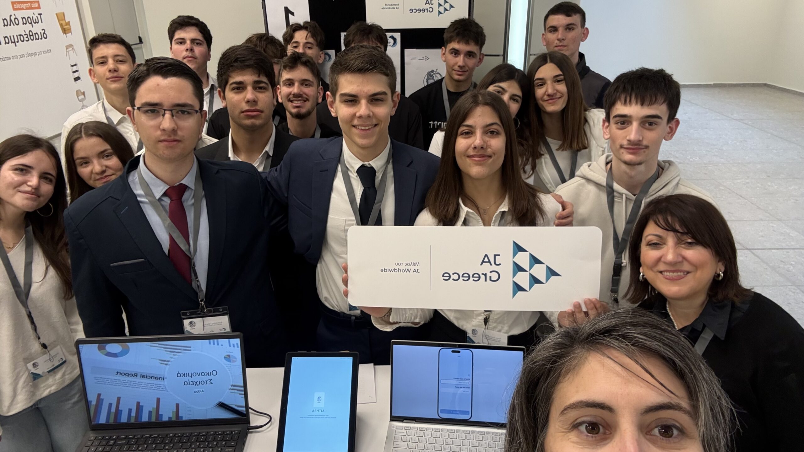 Αἴθρα 1ο ΠΡΟΤΥΠΟ ΓΕΛ ΧΑΛΚΙΔΑΣ