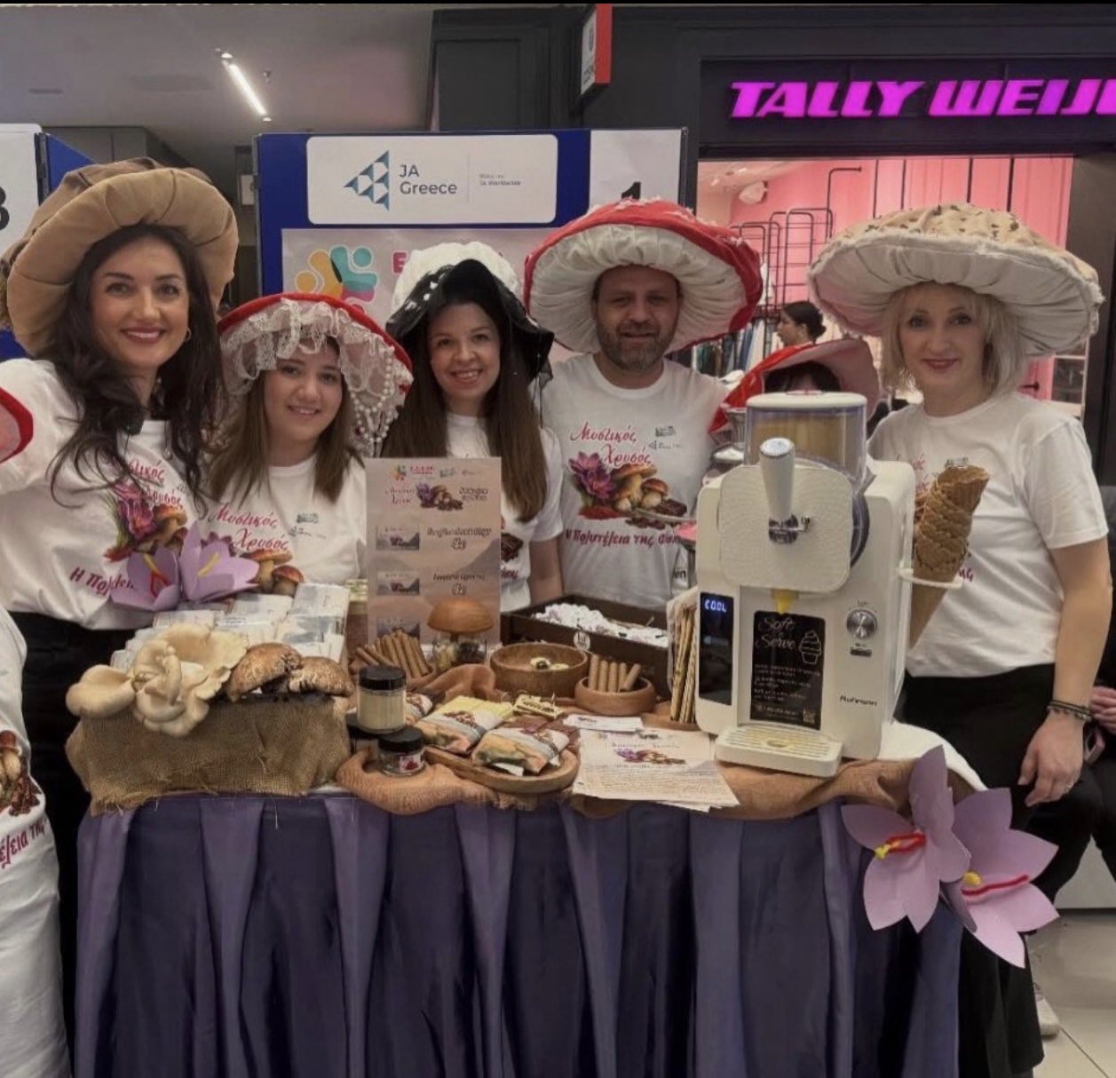 Μυστικός Χρυσός, η Πολυτέλεια της Φύσης Ε.Ε.Ε.ΕΚ Κοζάνηs