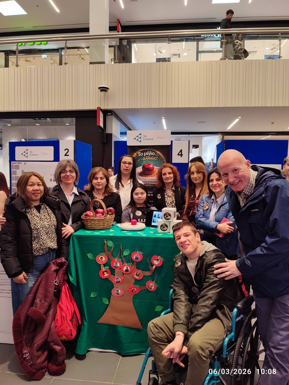 Το μήλο...αλλιώς! Ε.Ε.Ε.ΕΚ ΠΤΟΛΕΜΑΪΔΑΣ