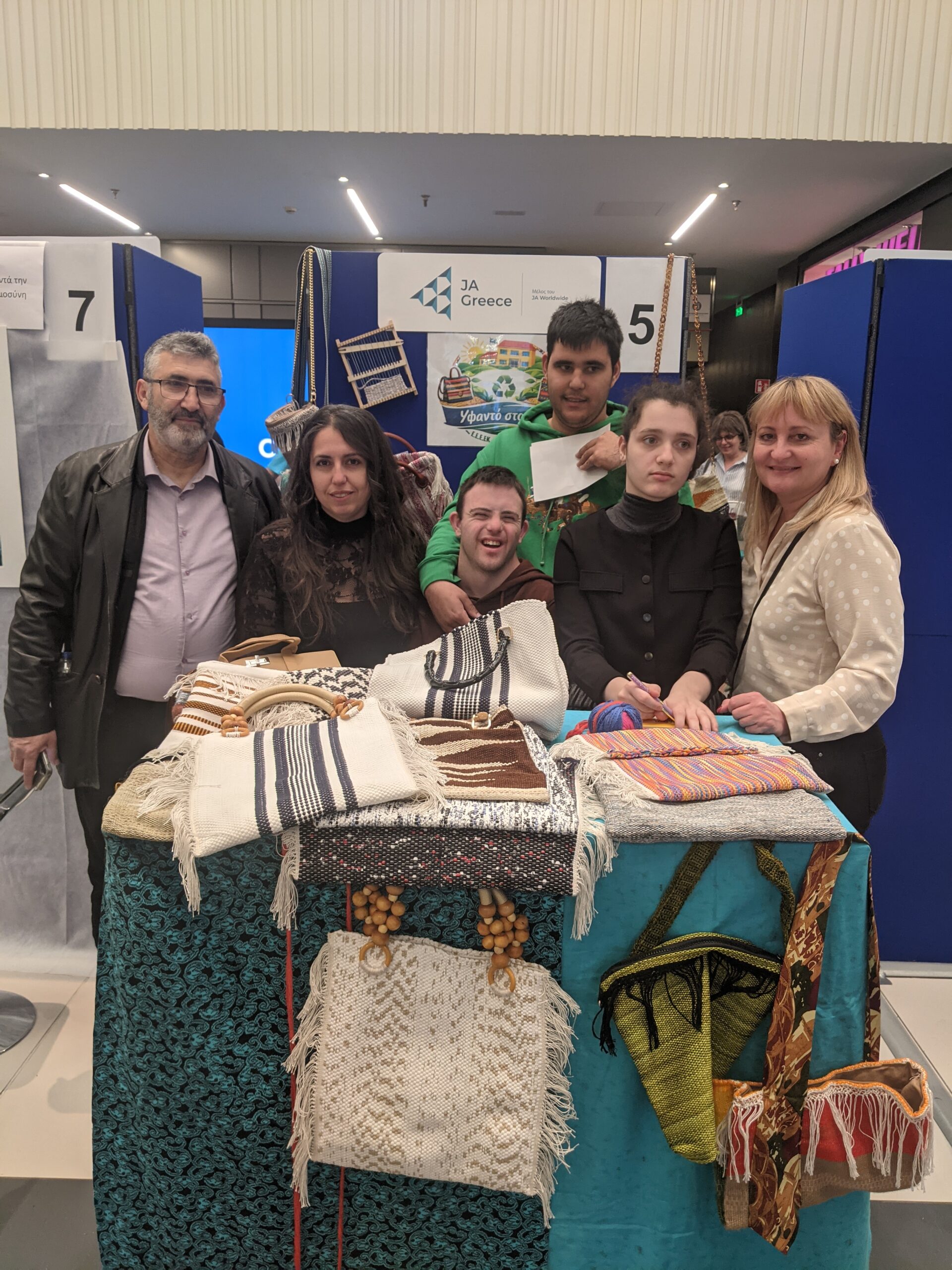 Υφαντό στο χέρι Ε.Ε.Ε.ΕΚ. ΑΓΙΟΥ ΑΘΑΝΑΣΙΟΥ