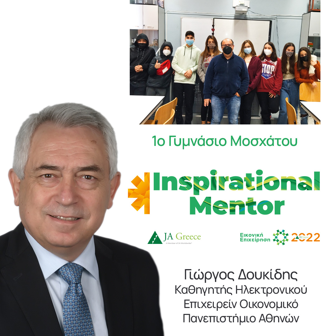 10.Doukidis_1080x1080