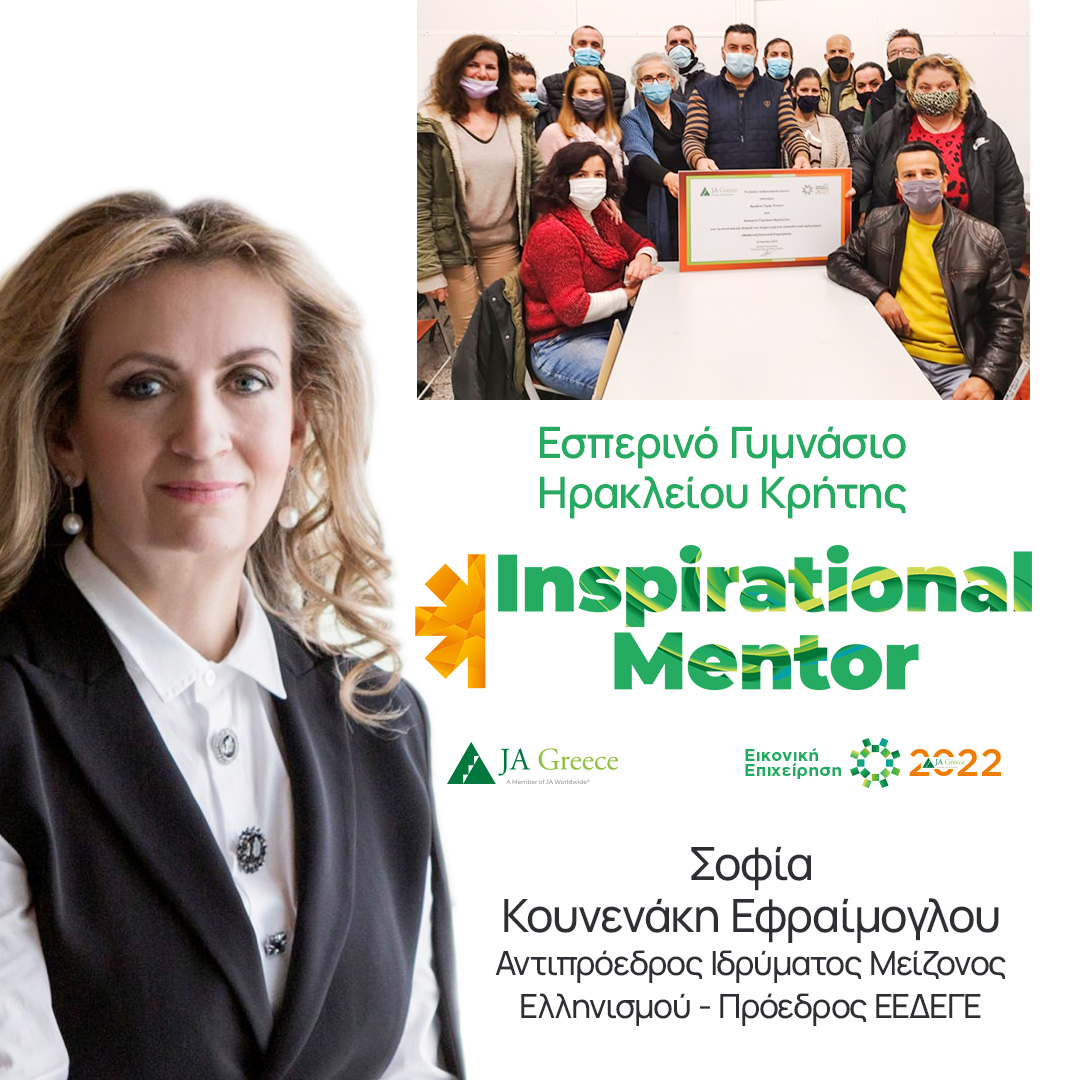 12.Εφραίμογλου_1080x1080