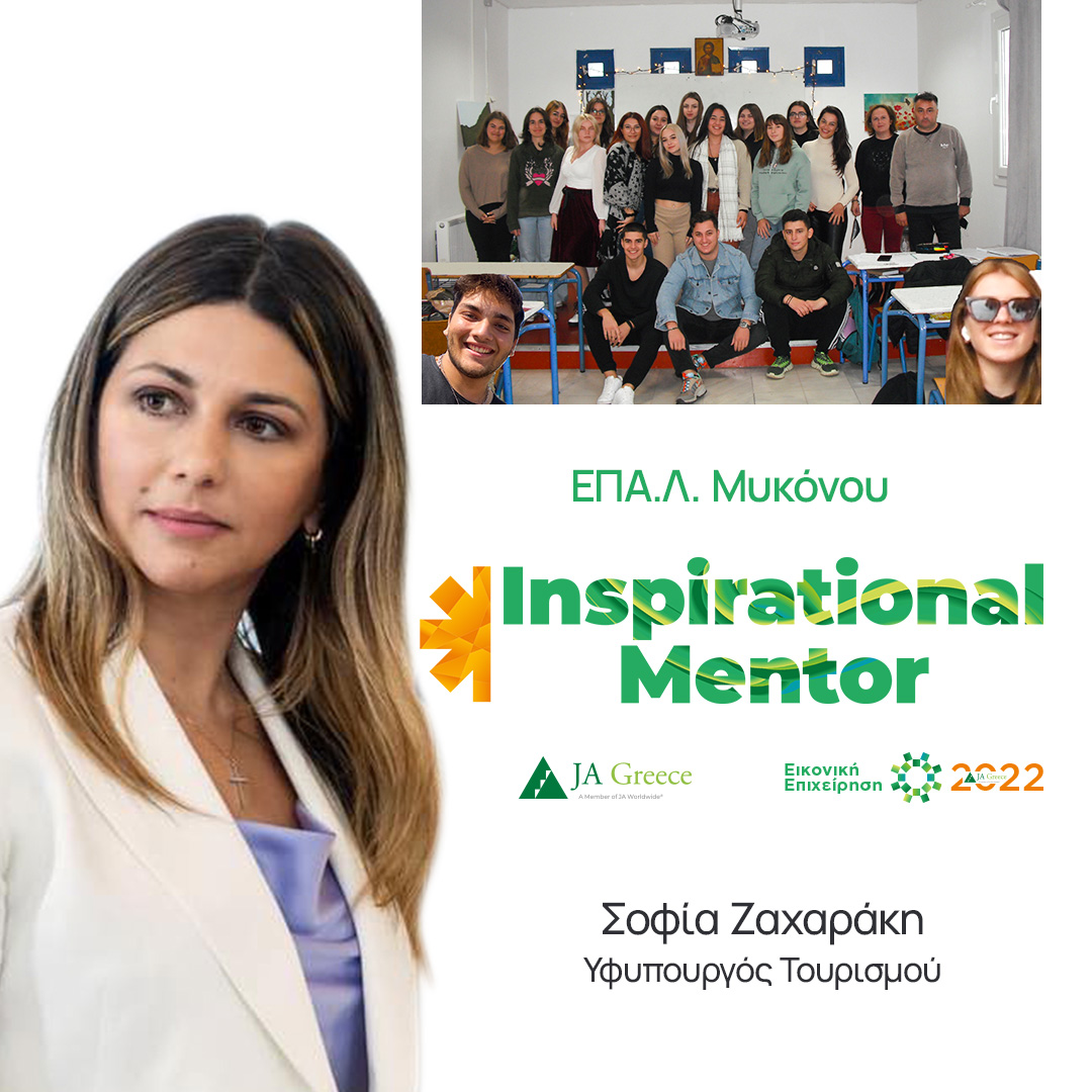 13.Ζαχαράκη_1080x1080