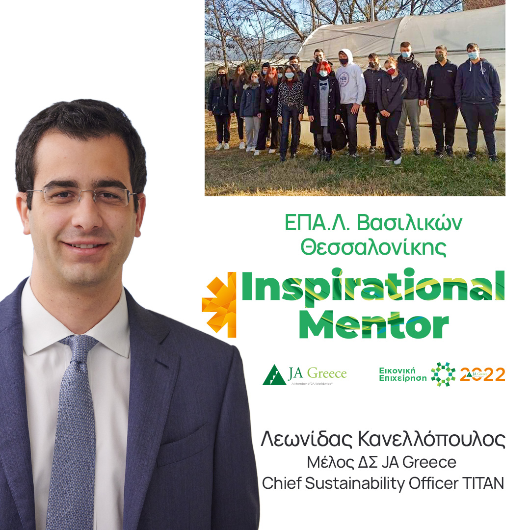 14.Kanellopoulos_1080x1080