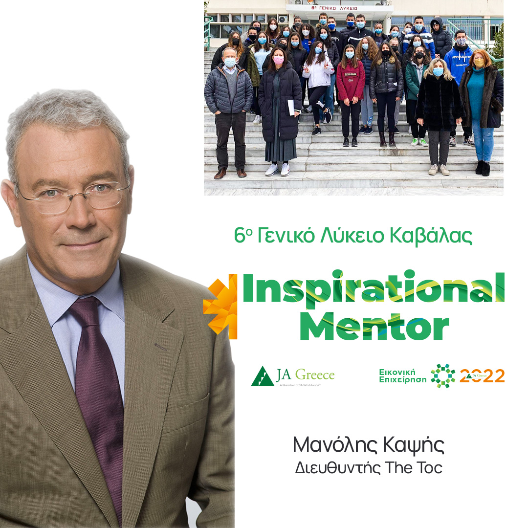 15.Καψής_1080x1080