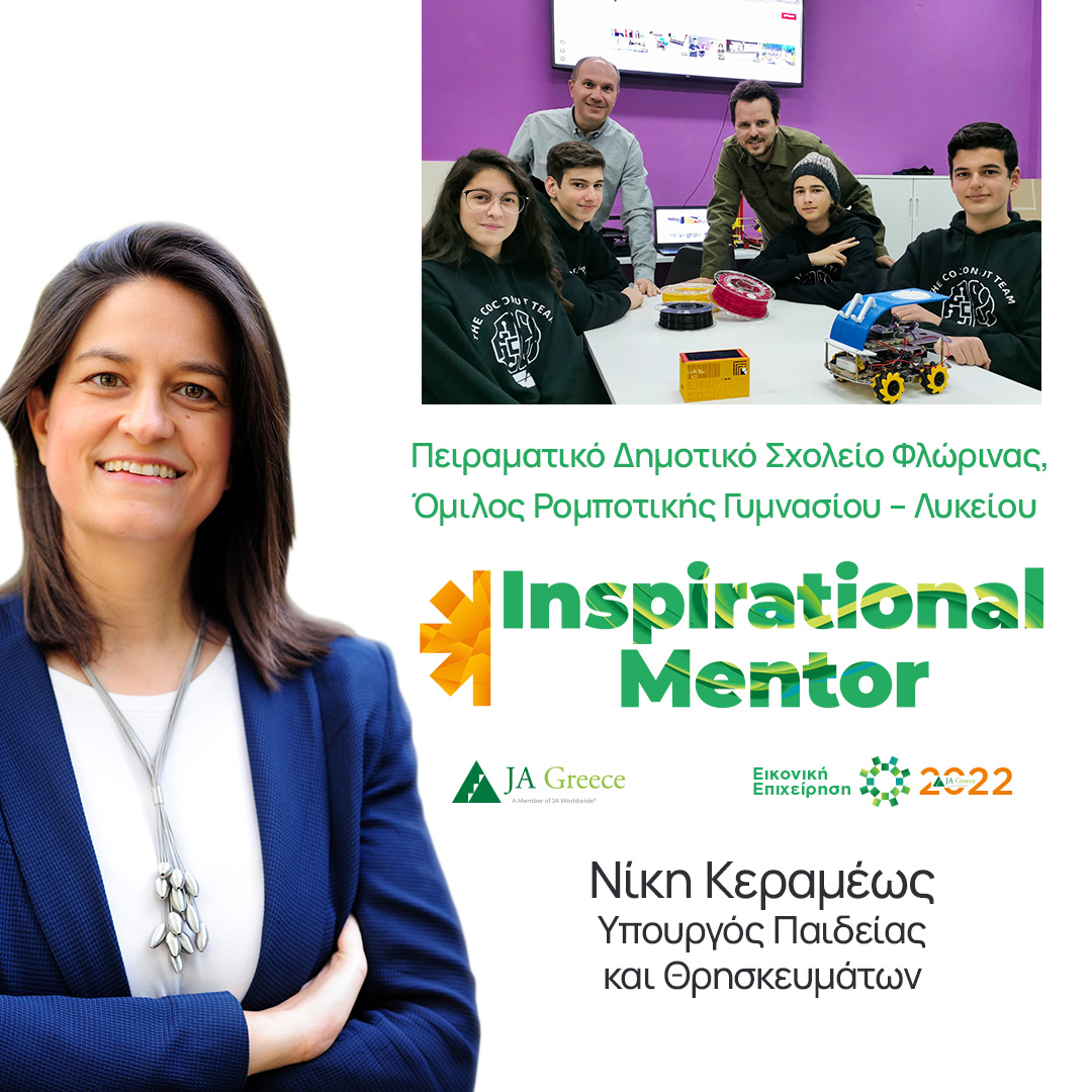 16.Κεραμέως_1080x1080