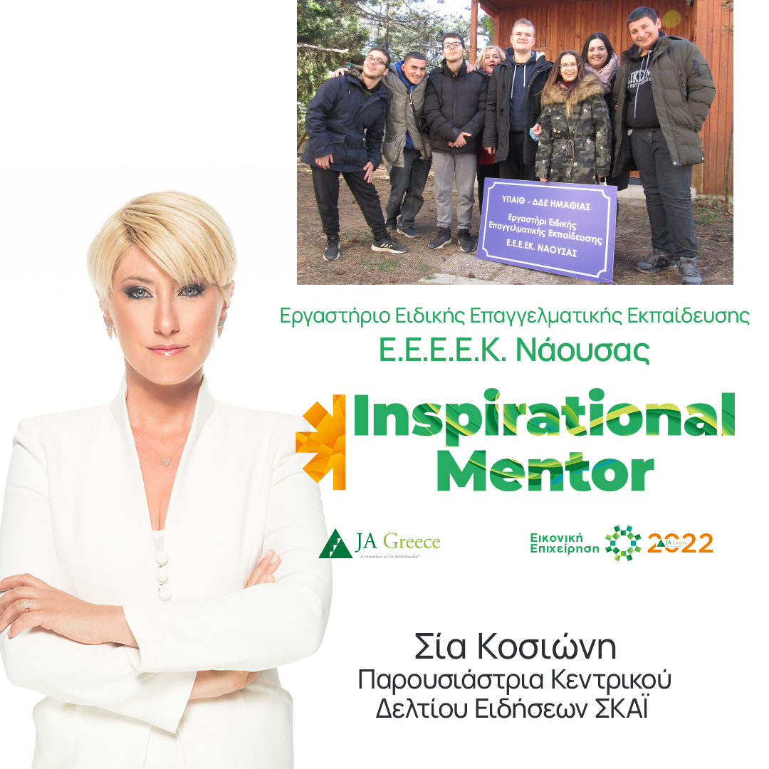 17.Kosioni_1080x1080