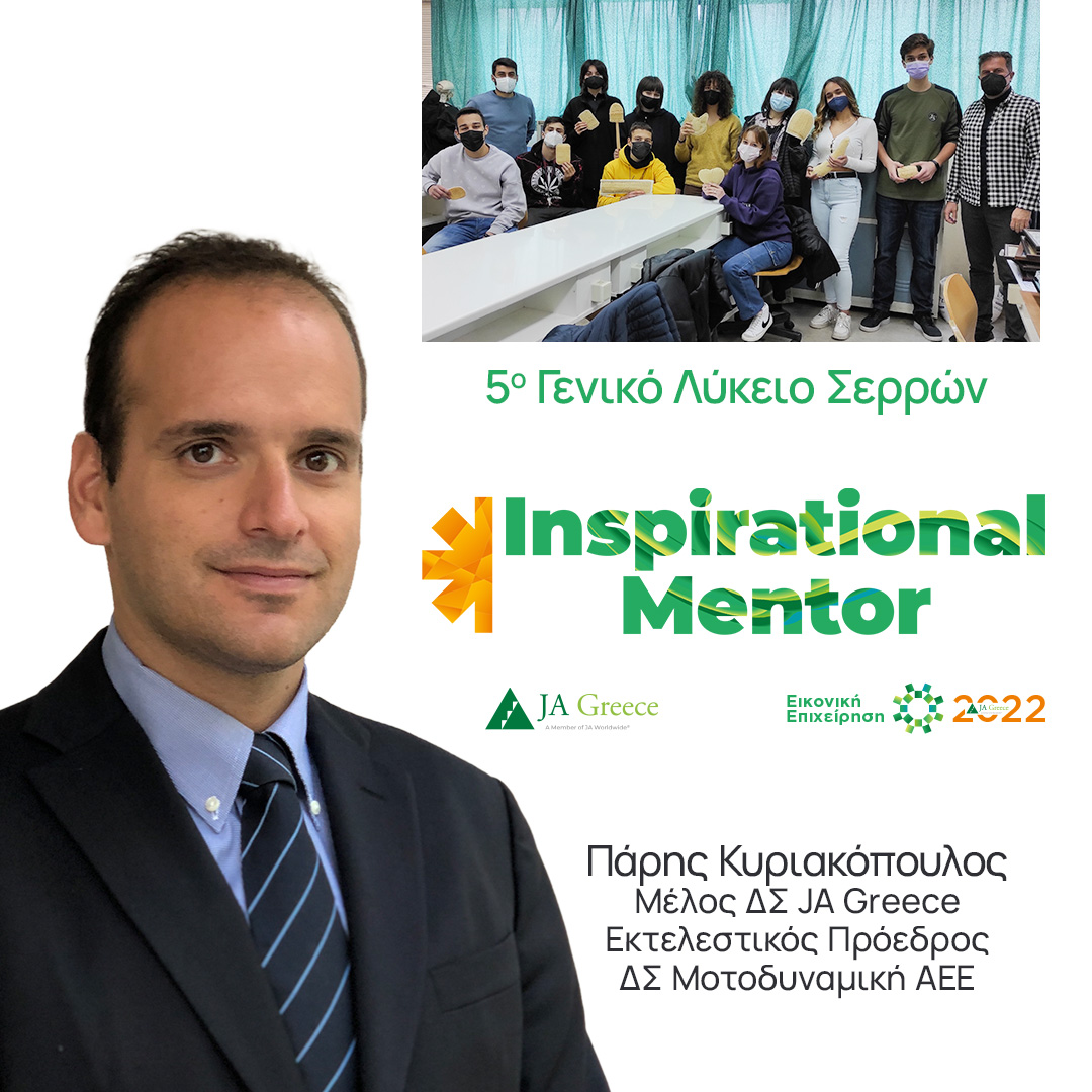 19.Kiriakopoulos_1080x1080