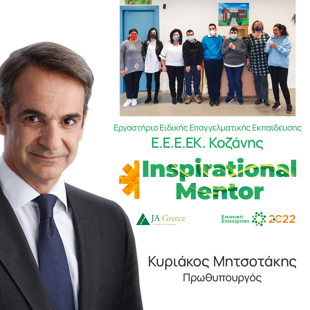 2.Primeminister_1080x1080