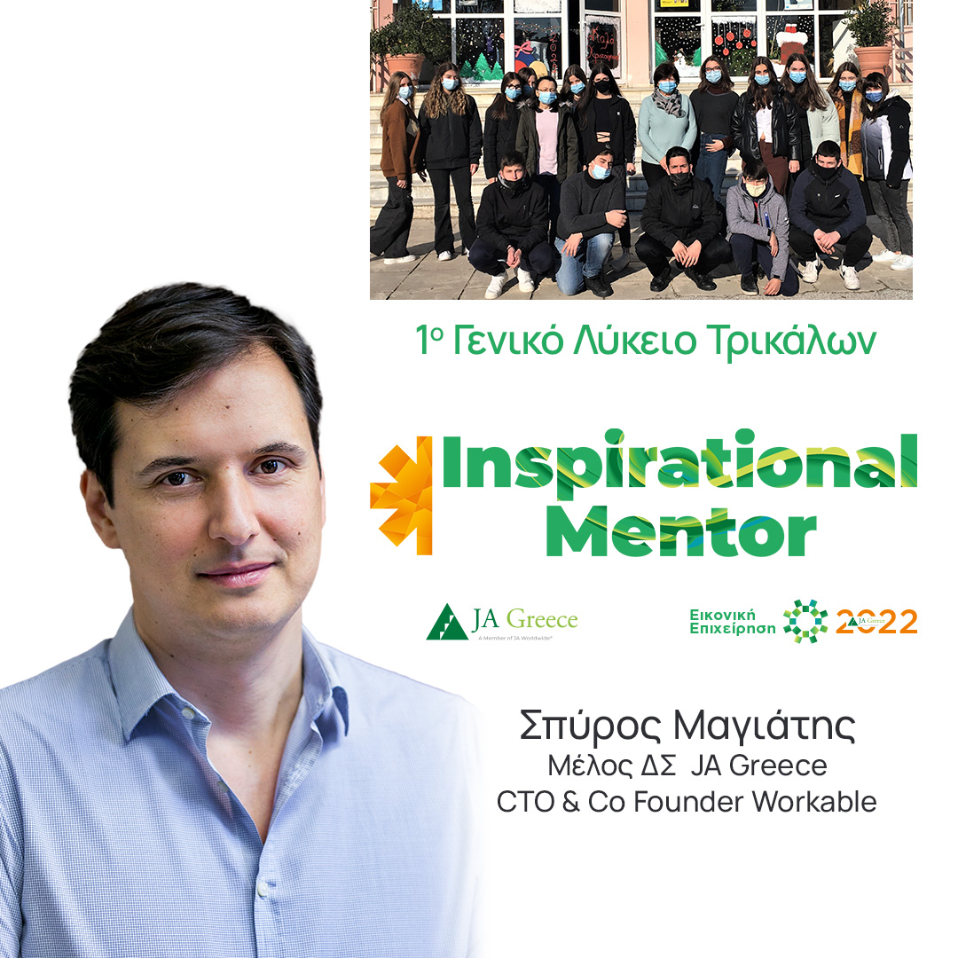 20.Μαgiatis_1080x1080