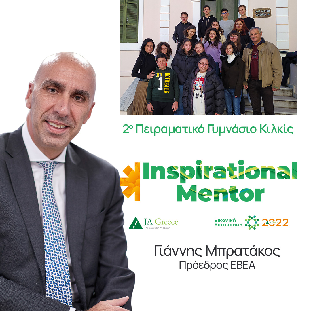 21.Μπρατάκος_1080x1080