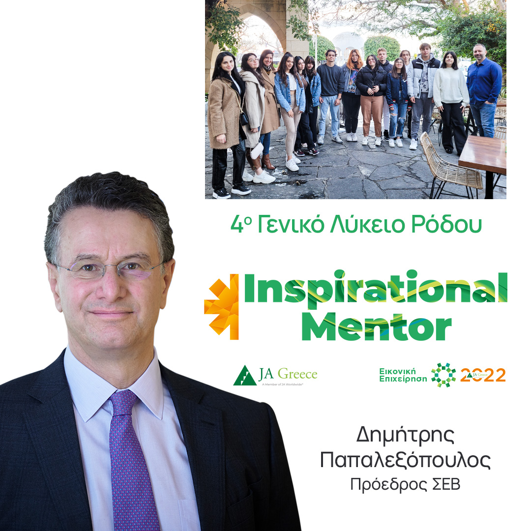 22.Παπαλεξόπουλος_1080x1080