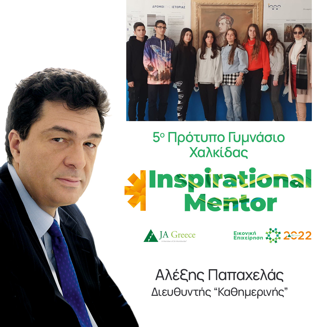 23.Papahelas_1080x1080