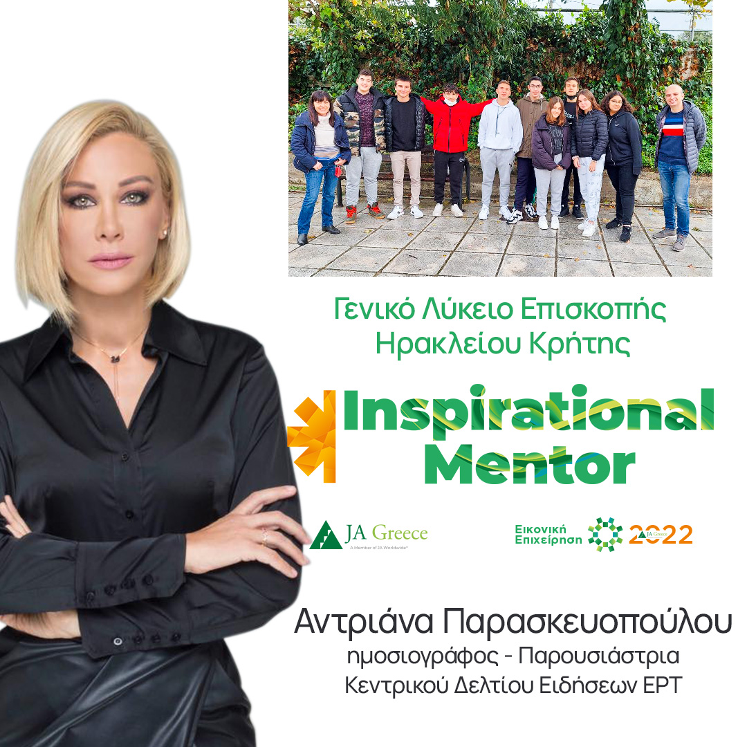 24.Παρασκευοπούλου_1080x1080