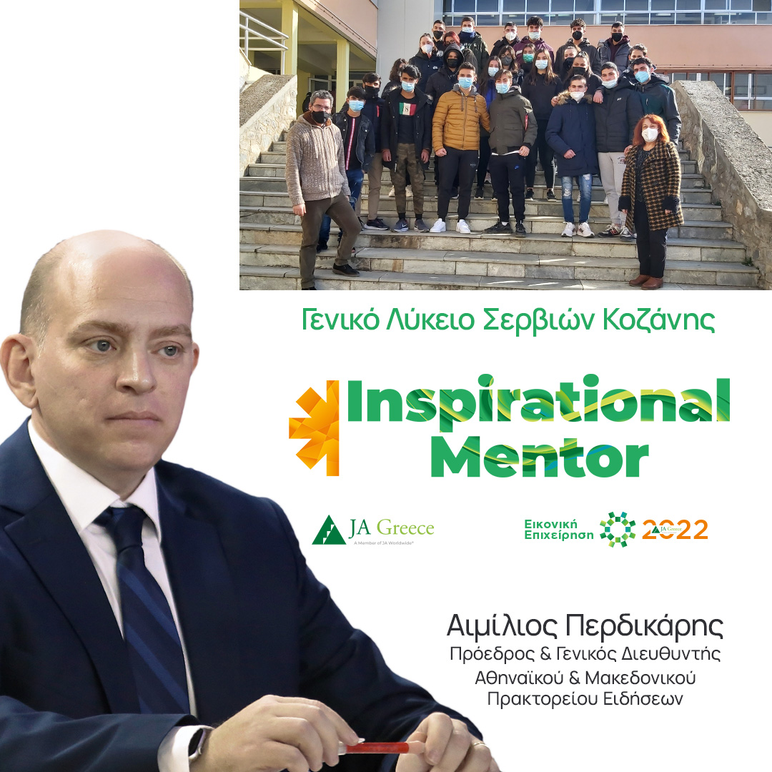 25.Perdikaris_1080x1080