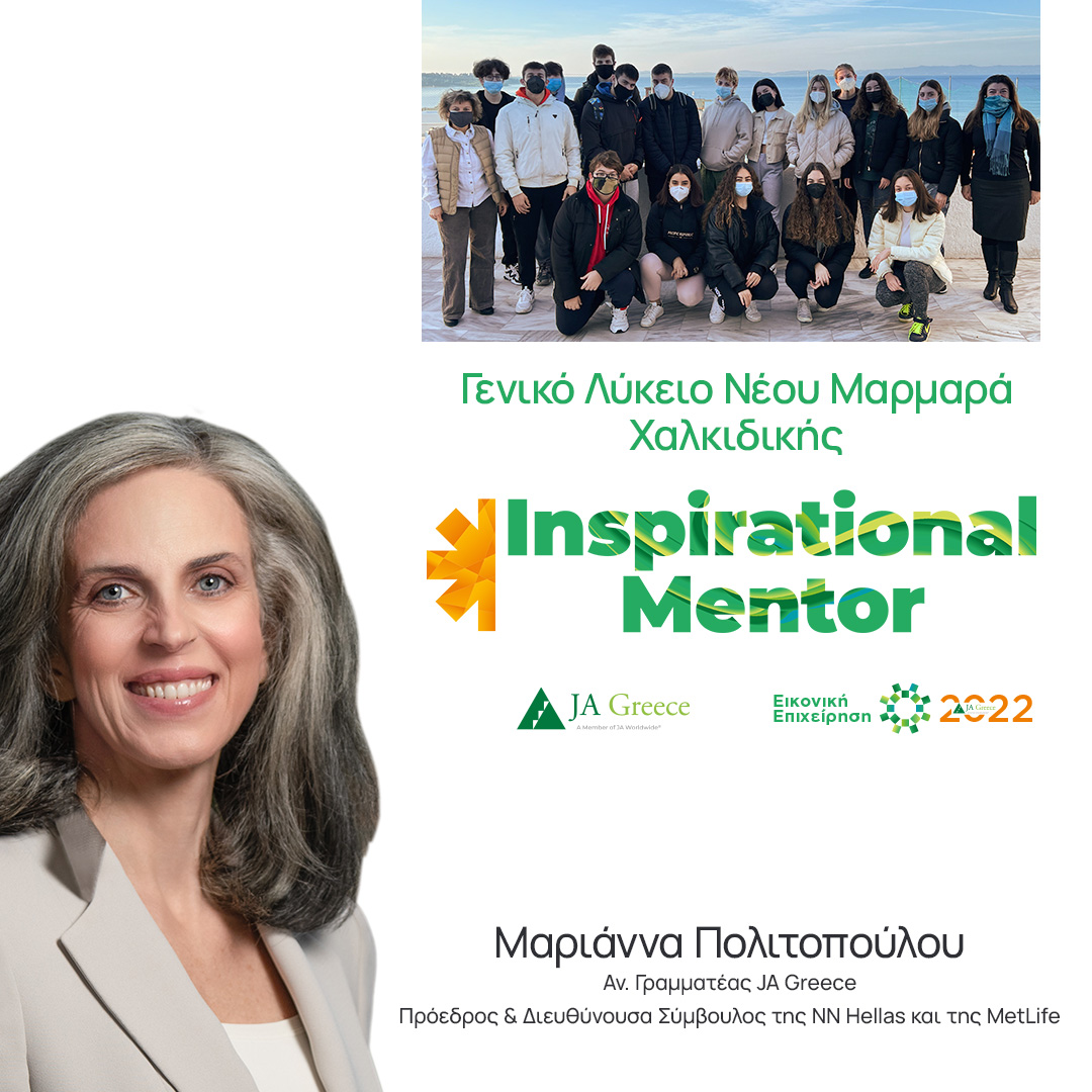 26.Μαριάννα Πολιτοπούλου_1080x1080