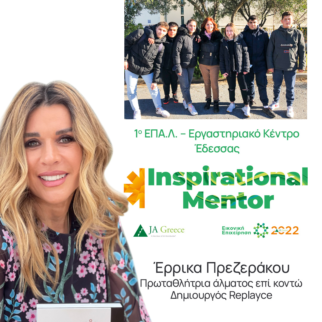 28.Πρεζεράκου_1080x1080