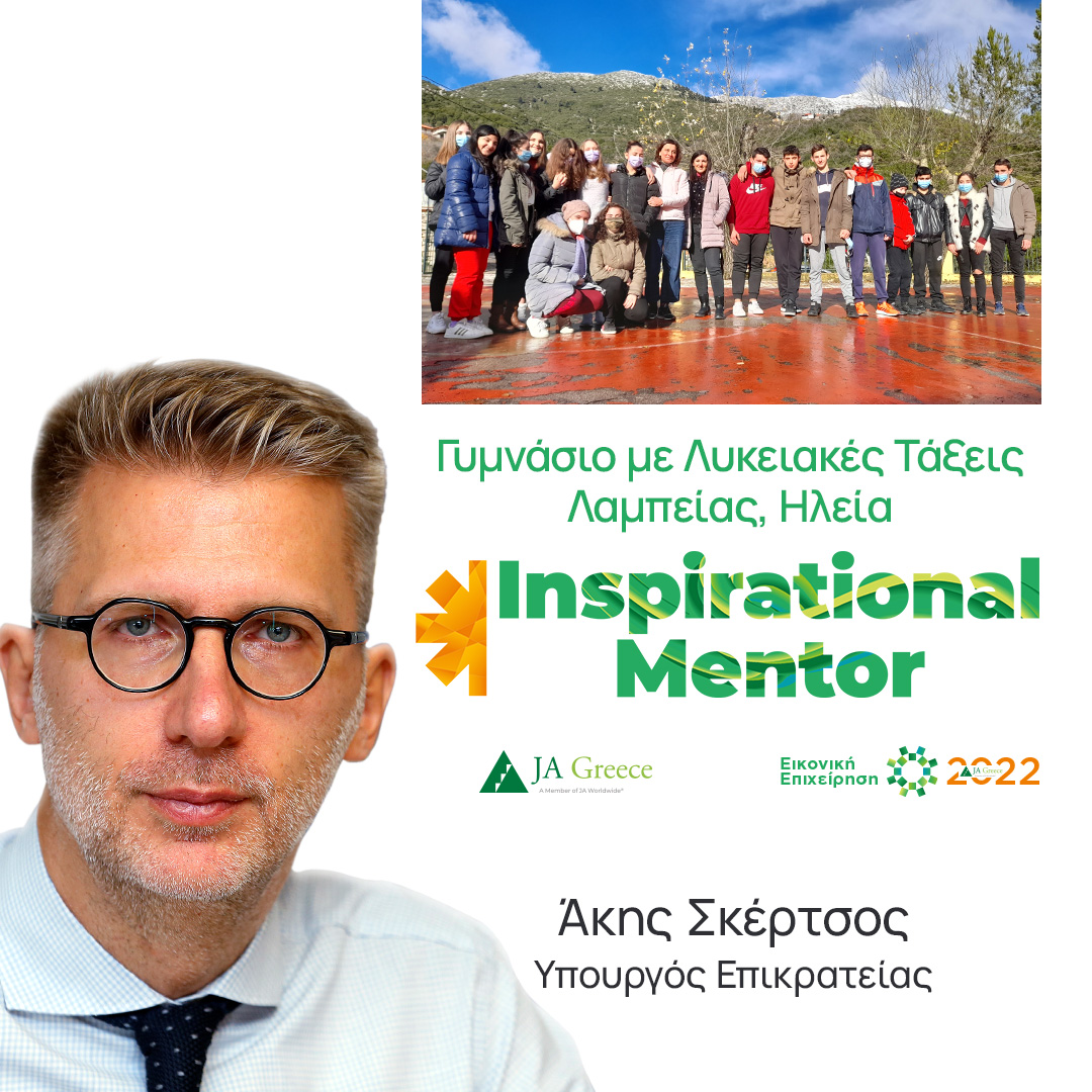 29.Skertsos_1080x1080