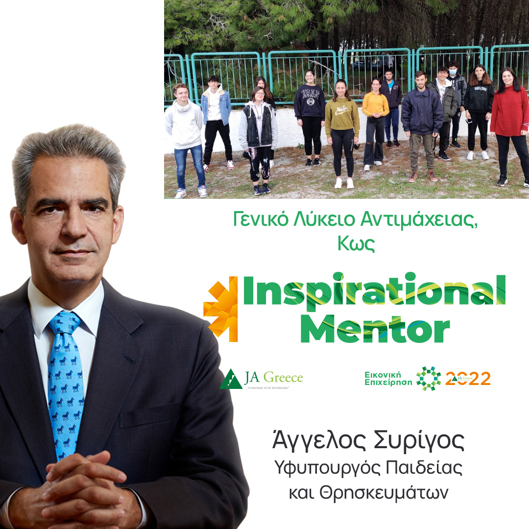 30.Άγγελος Συρίγος_1080x1080