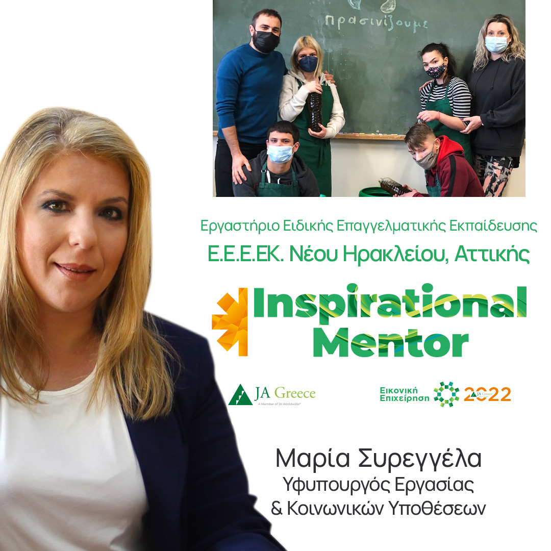 31.Συρεγγέλα_1080x1080