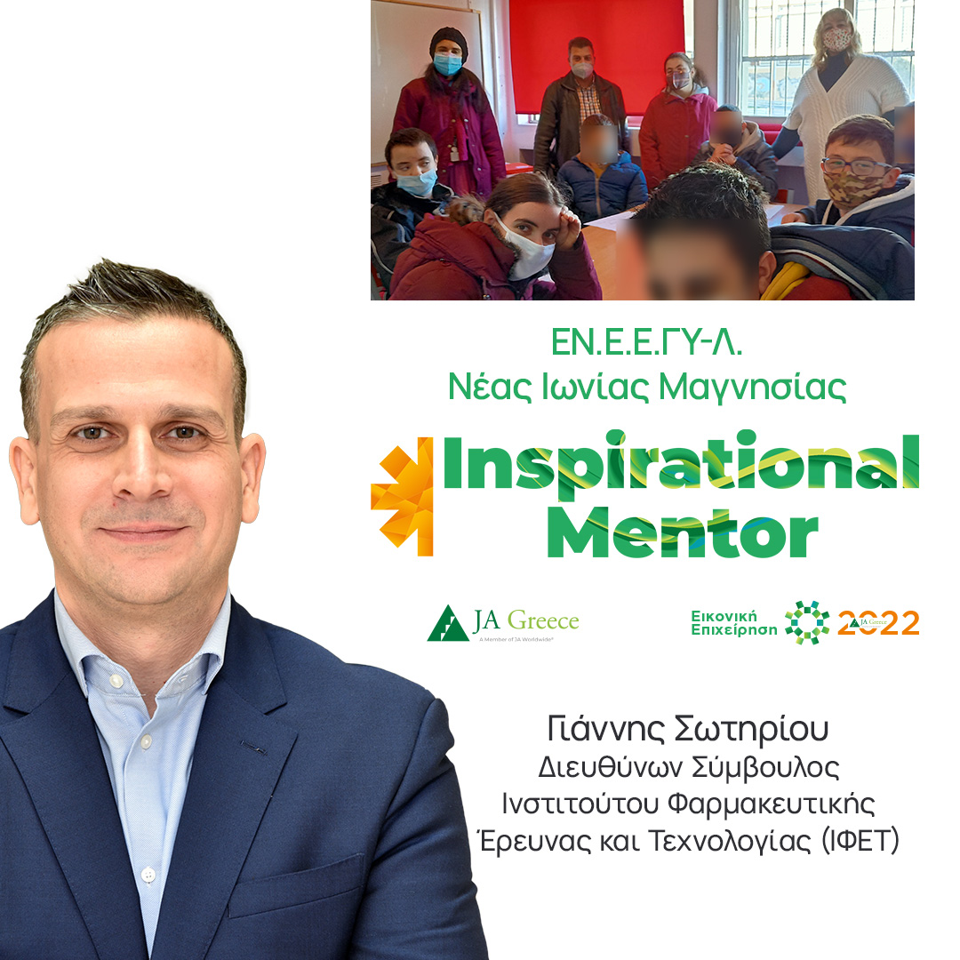 32.Σωτηρίου_1080x1080