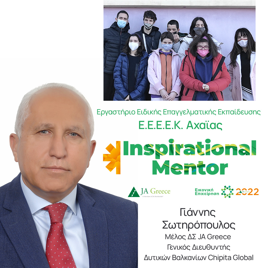 33.Σωτηρόπουλος_1080x1080