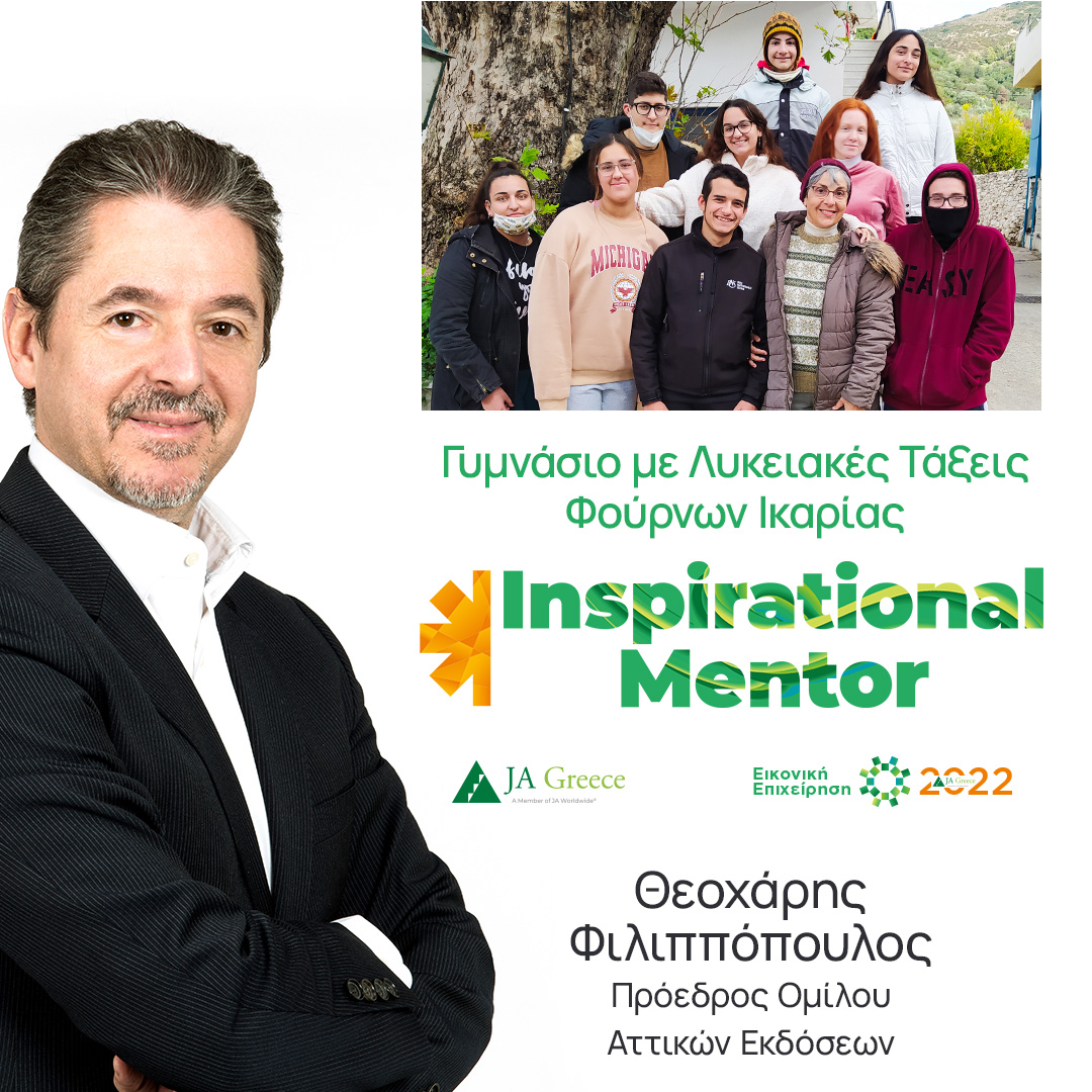 34.Φιλιππόπουλος_1080x1080