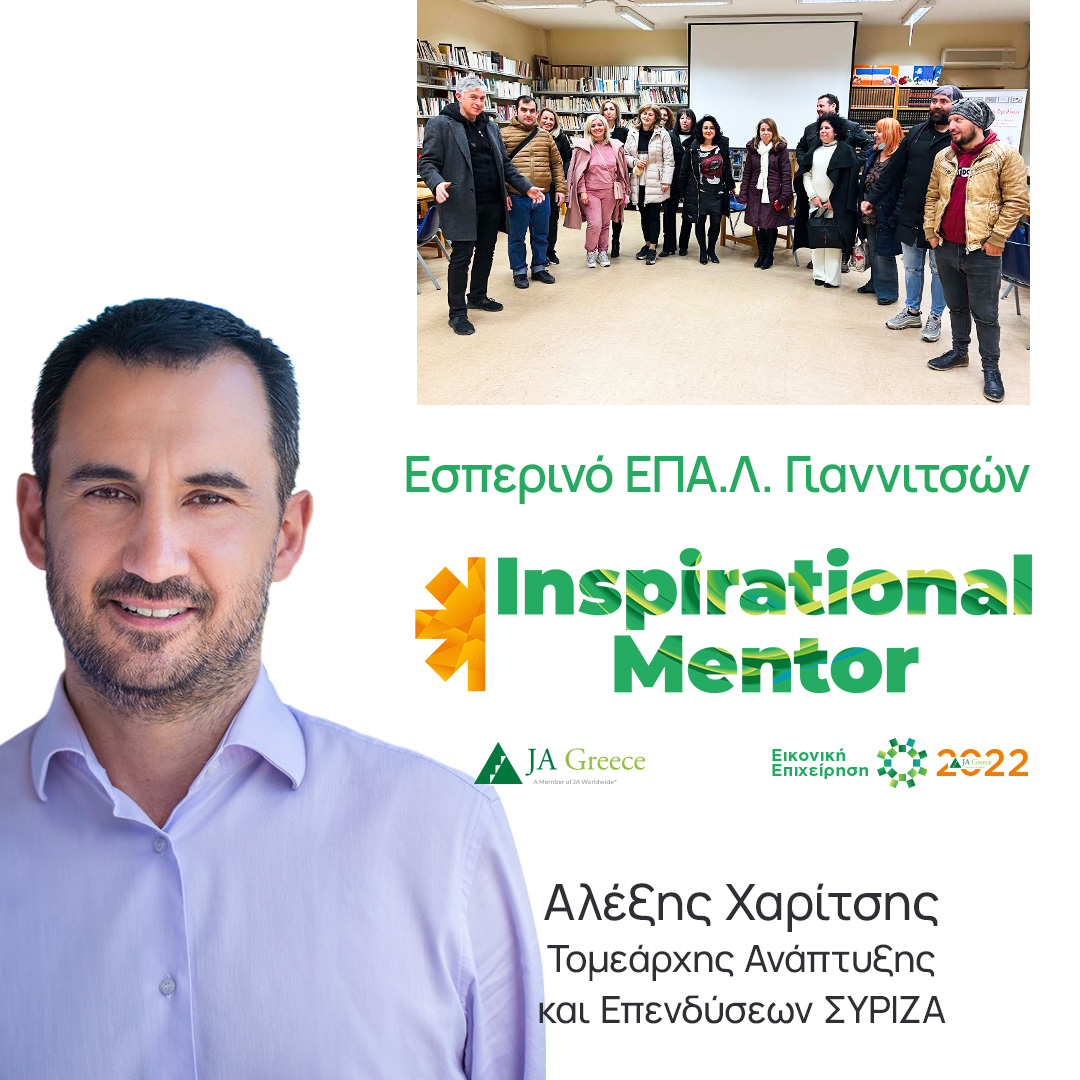 36.Χαρίτσης_1080x1080