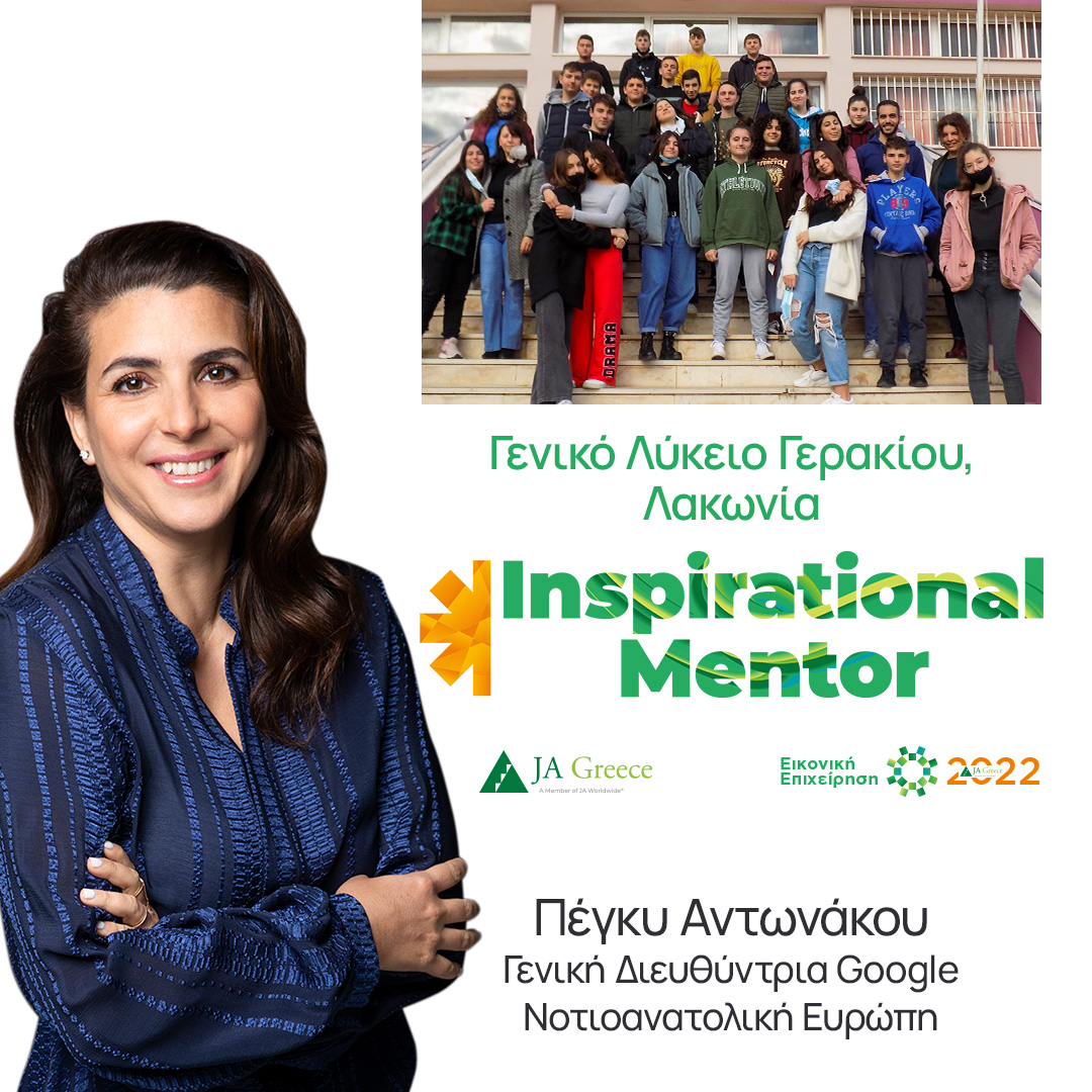 4.Antonakou_1080x1080