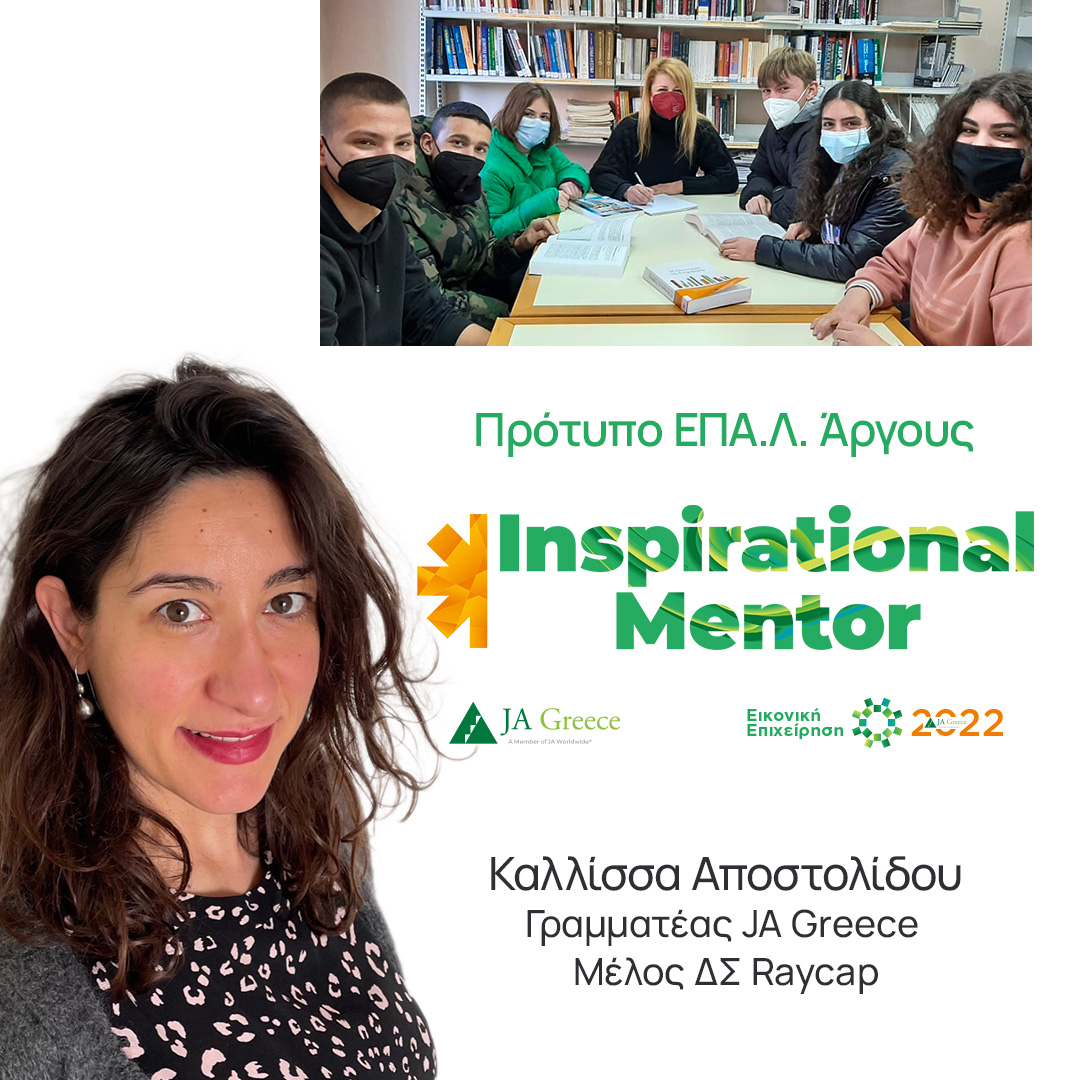 5.Apostolidou_1080x1080