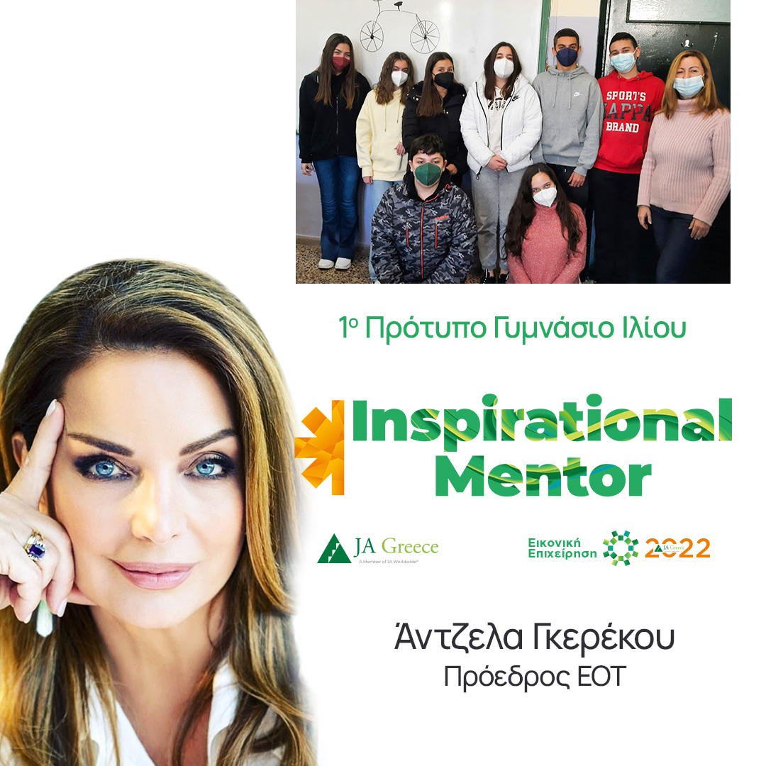 7.Γκερέκου_1080x1080