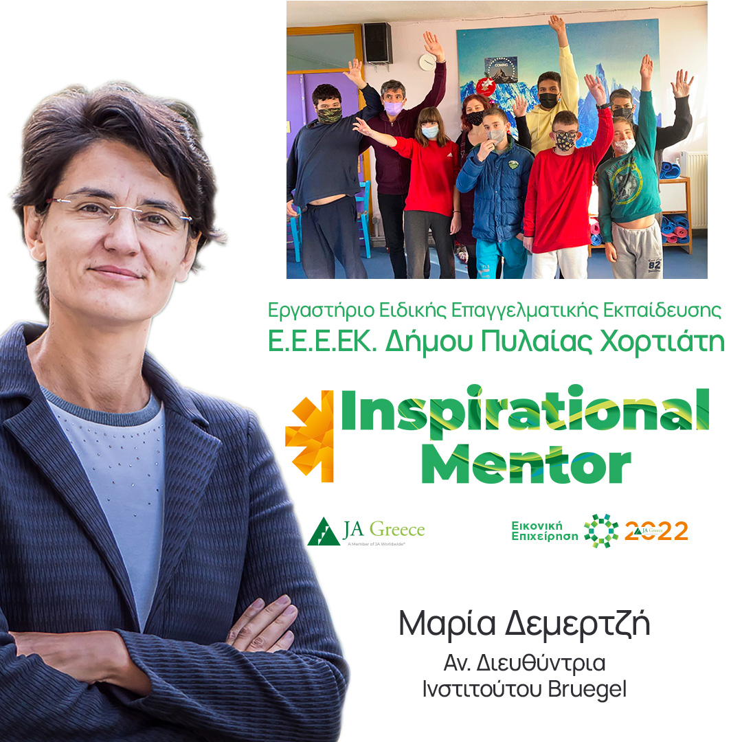 8.Μαρία Δεμερτζή,_1080x1080