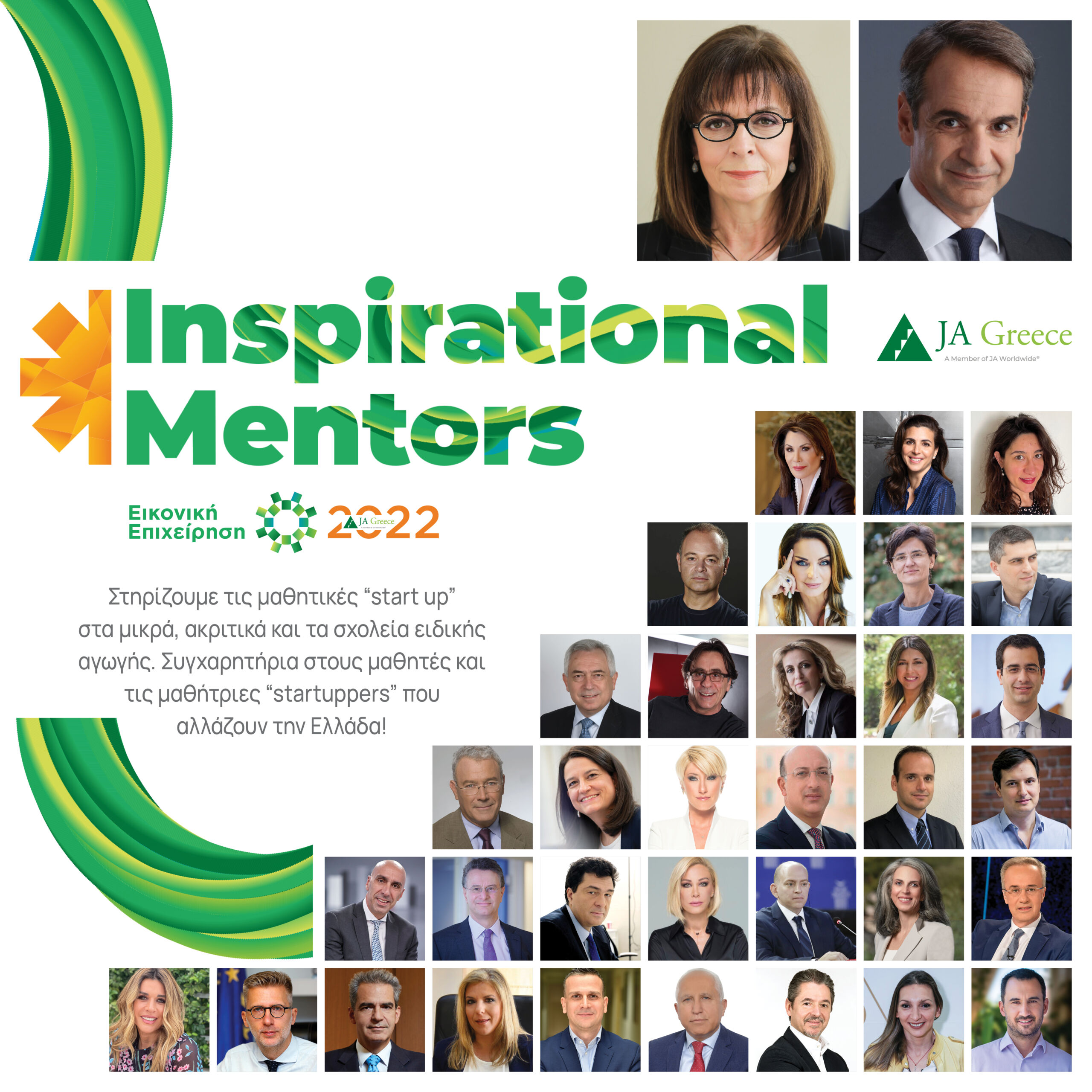 Post all mentors_1080x1080